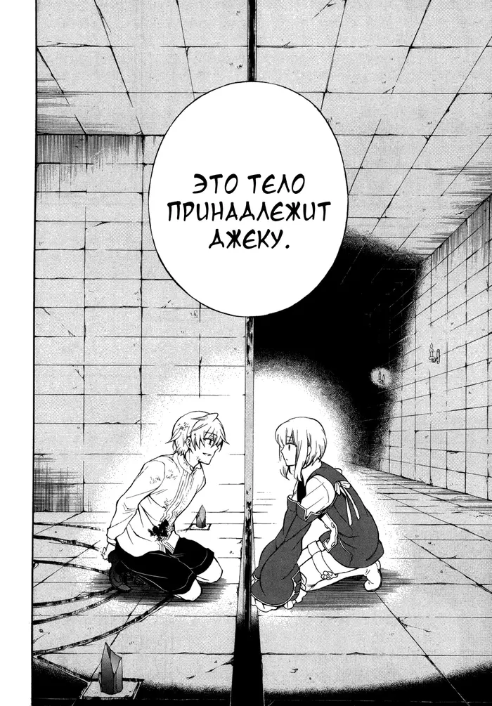 Страница 29