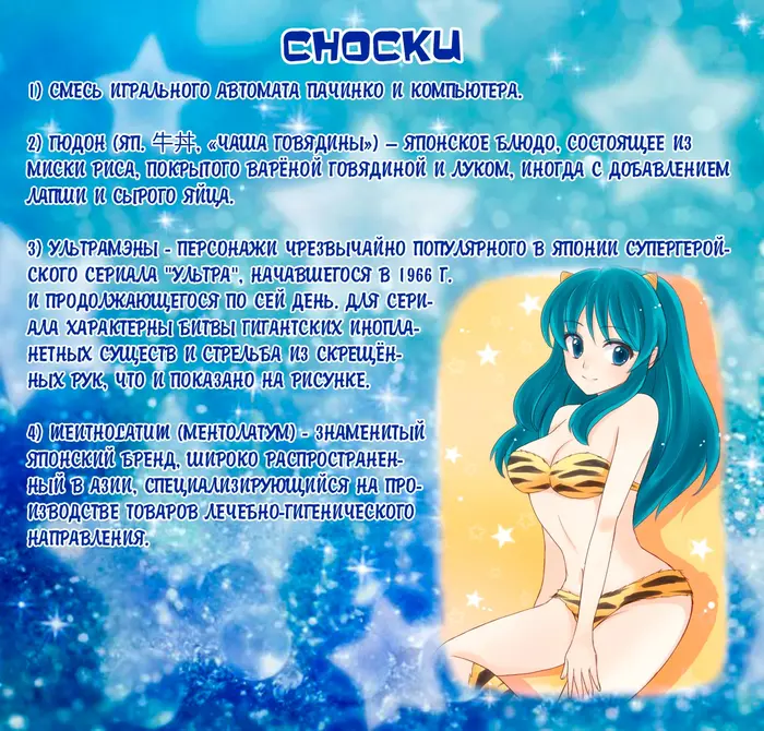 Страница 2