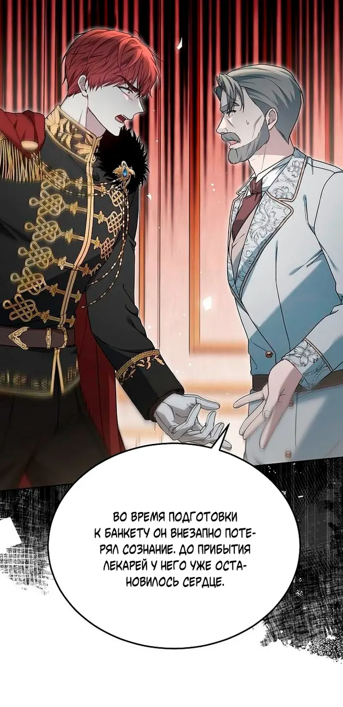 Страница 80
