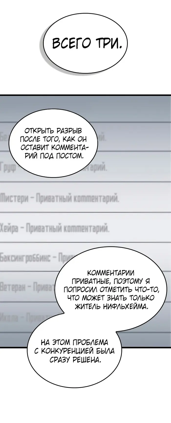 Страница 58