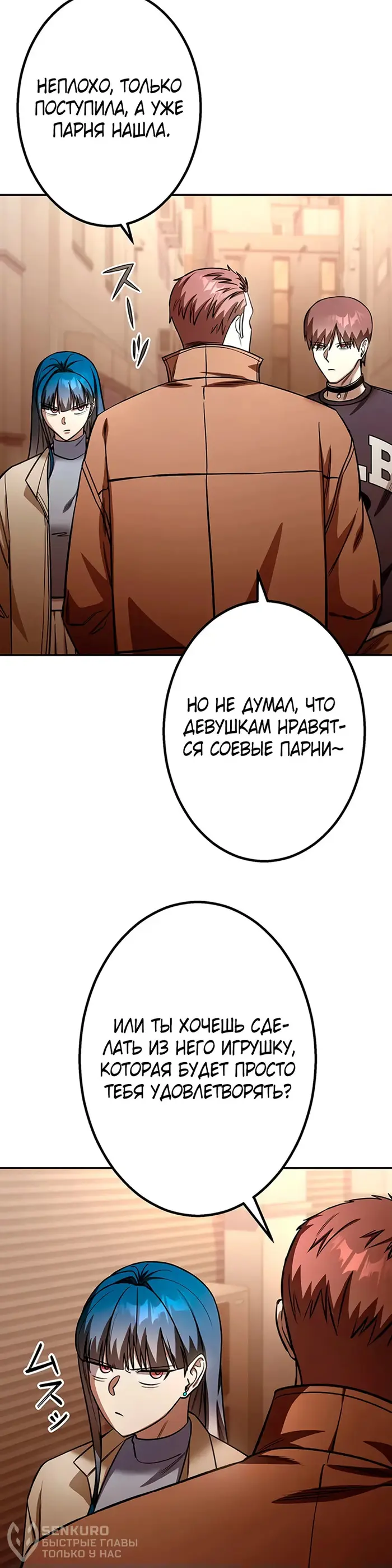 Страница 32