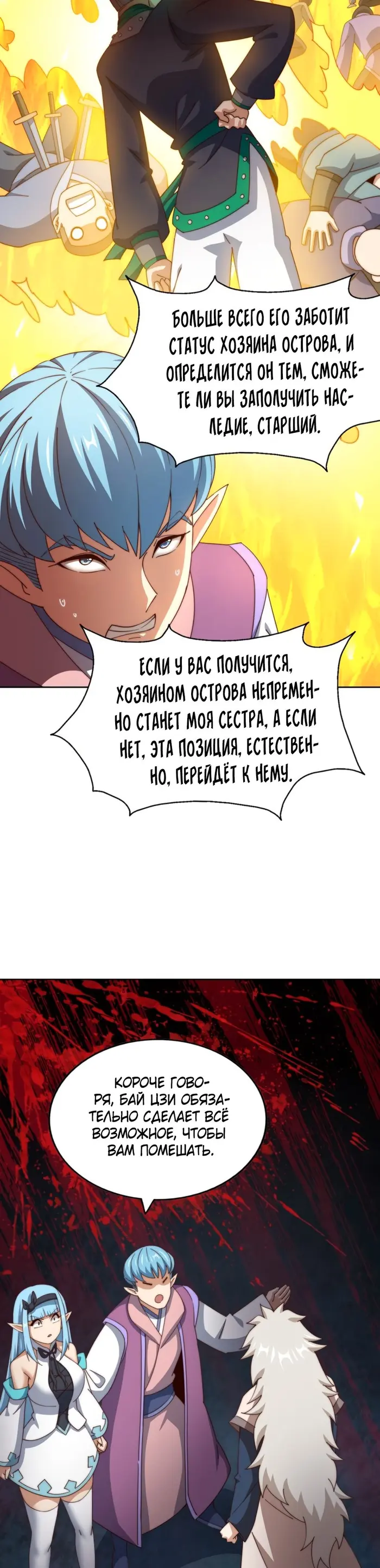 Страница 18