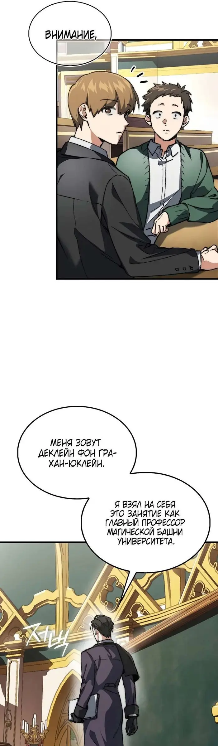Страница 53