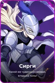 Сирги