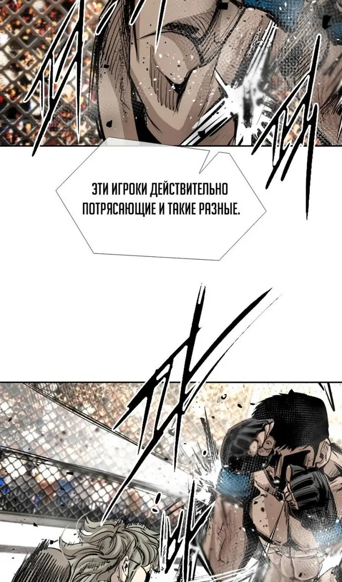 Страница 35