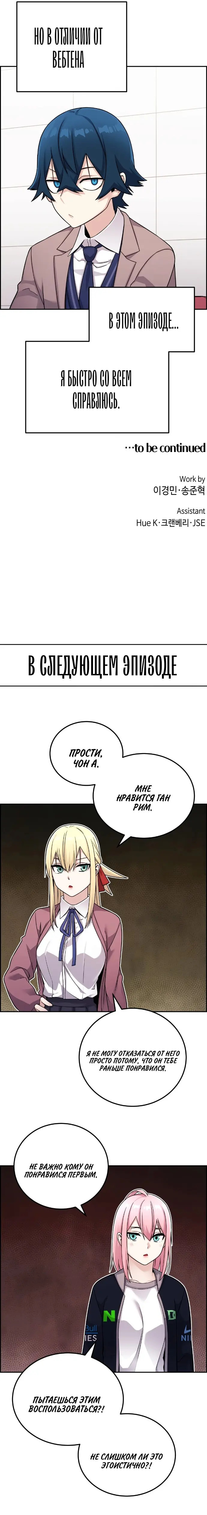 Страница 35