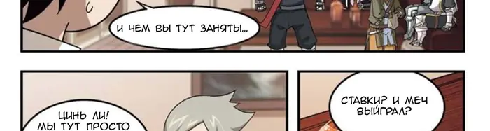 Страница 50