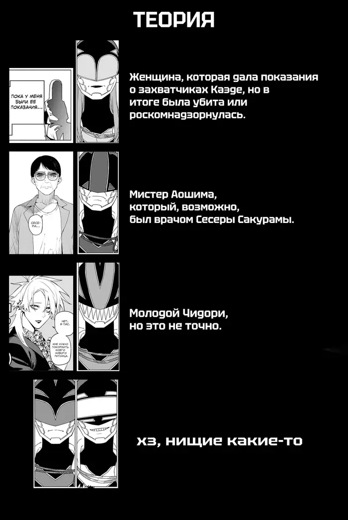 Страница 23