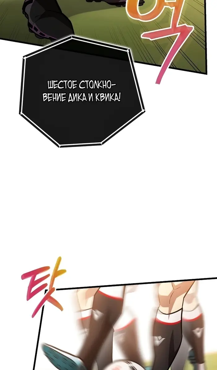 Страница 70