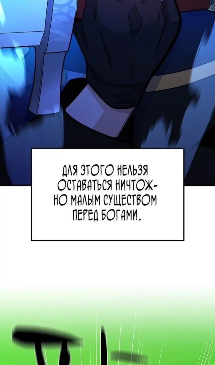 Страница 66