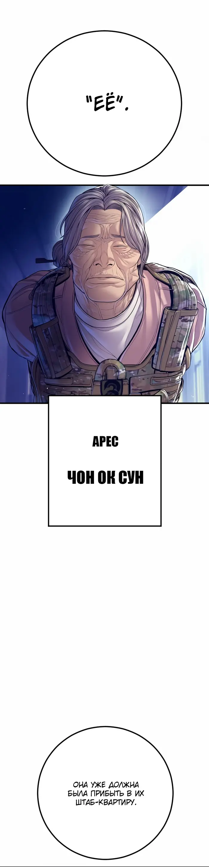 Страница 72
