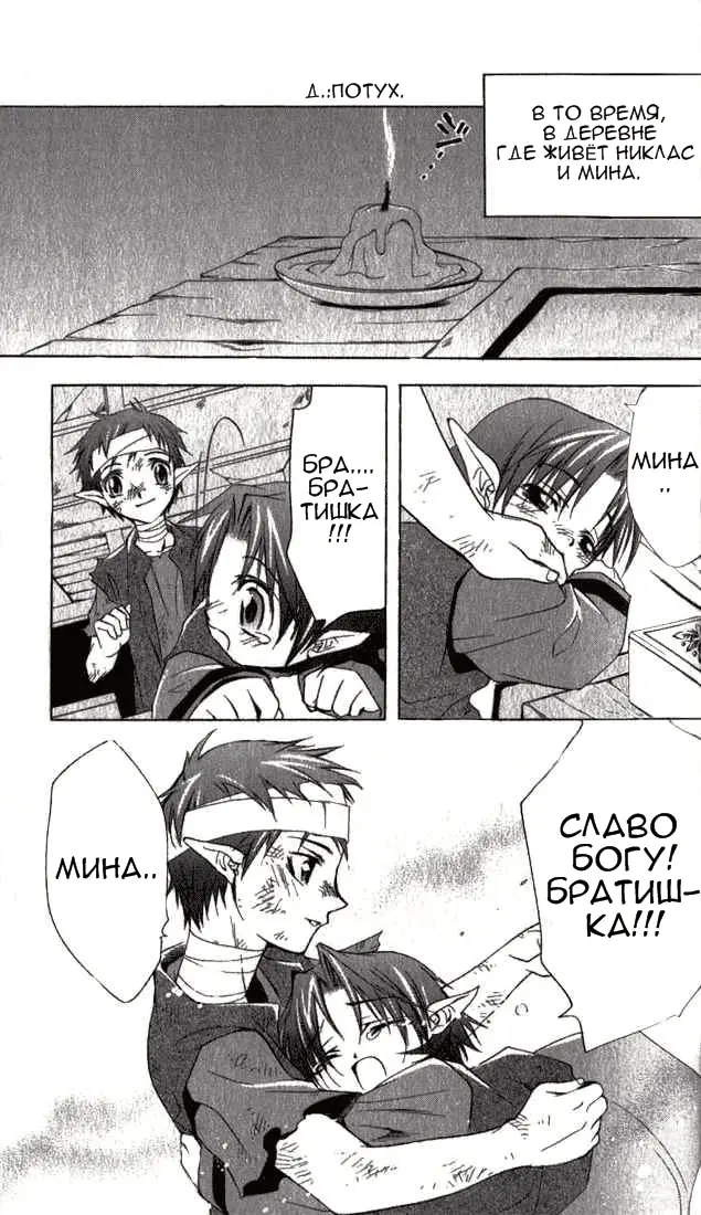 Страница 46