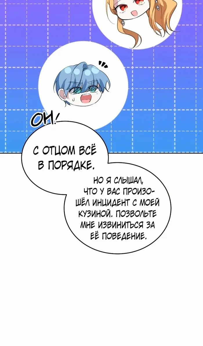 Страница 35