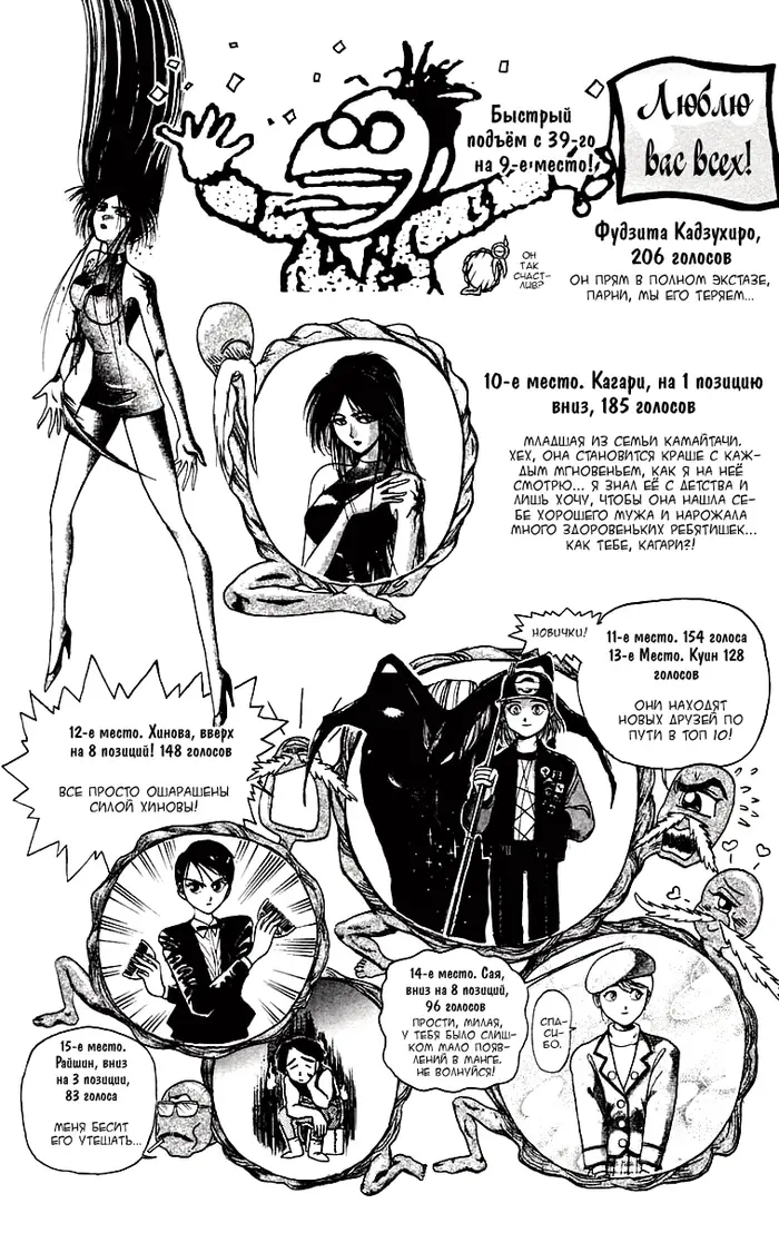 Страница 23