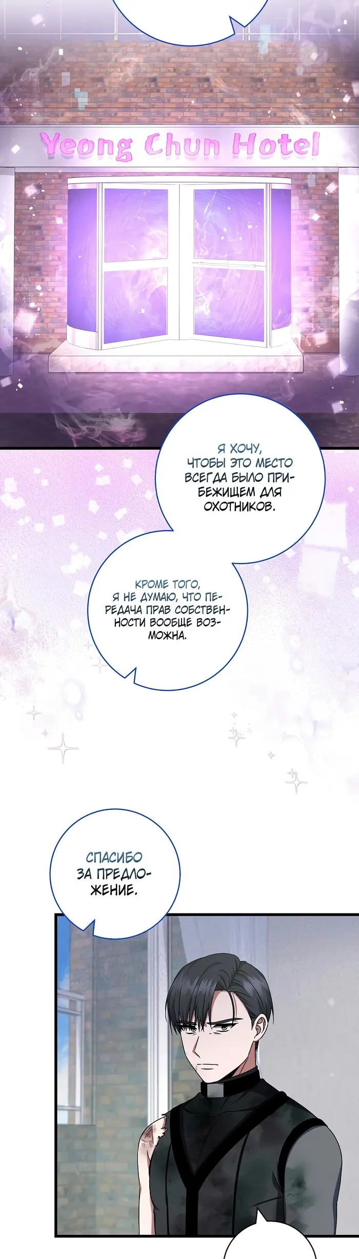 Страница 47