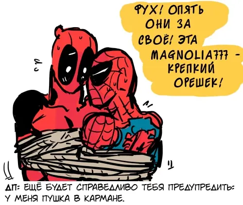Страница 22