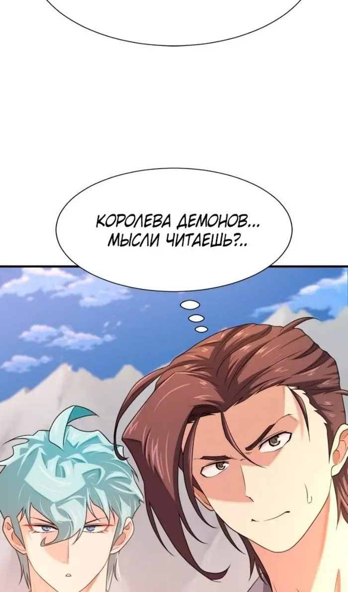 Страница 67