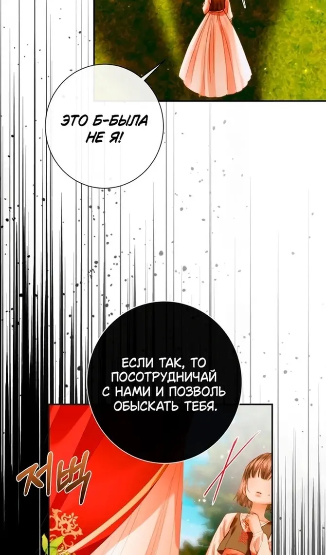 Страница 67