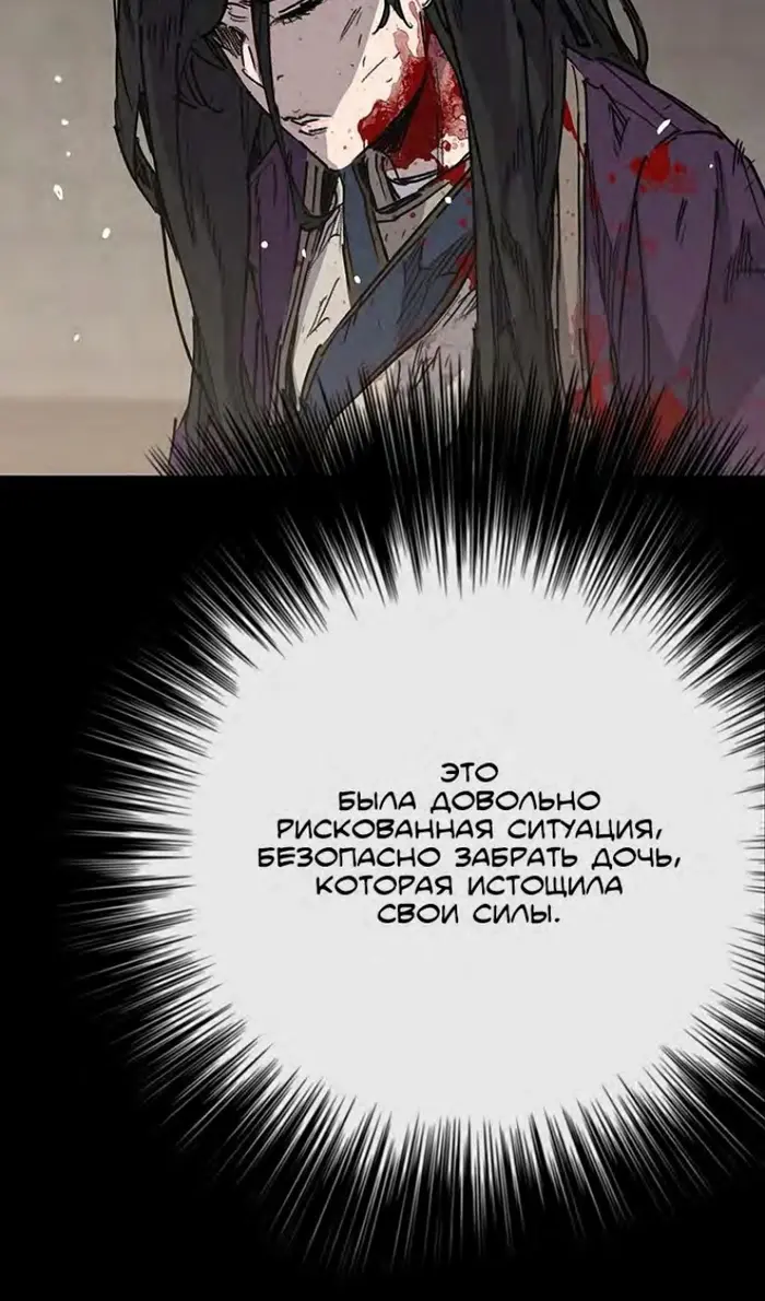 Страница 79