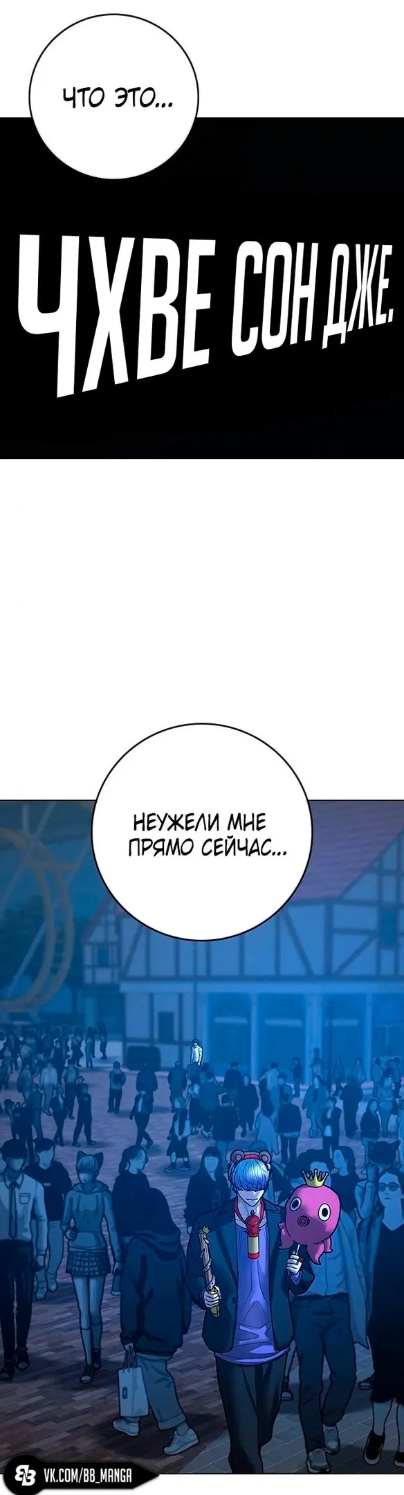 Страница 67