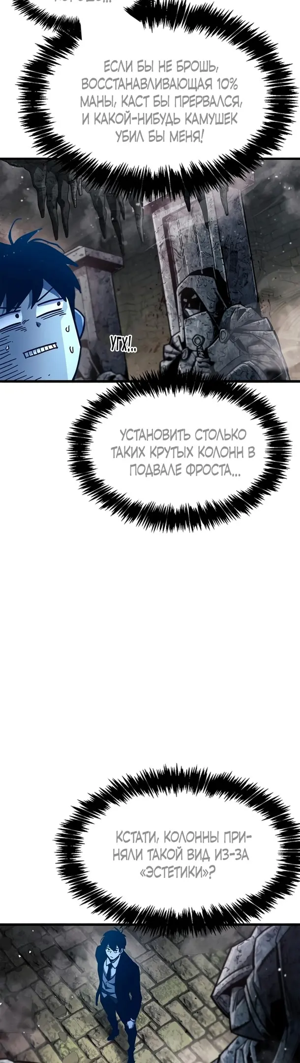 Страница 31