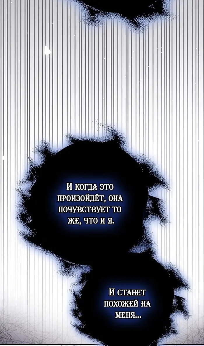 Страница 73