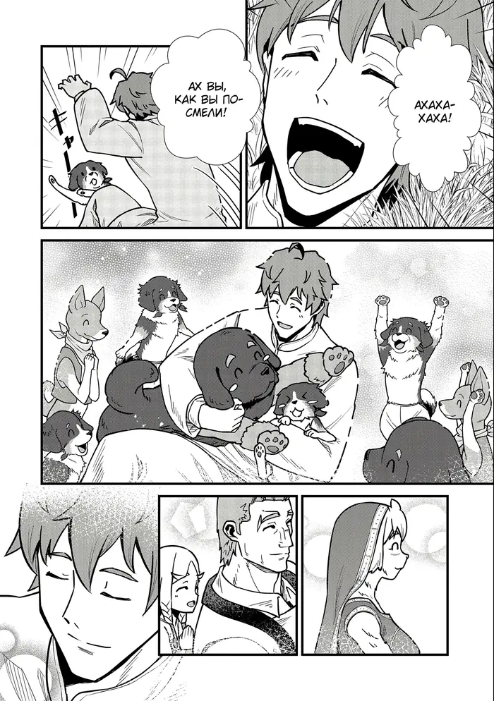 Страница 16