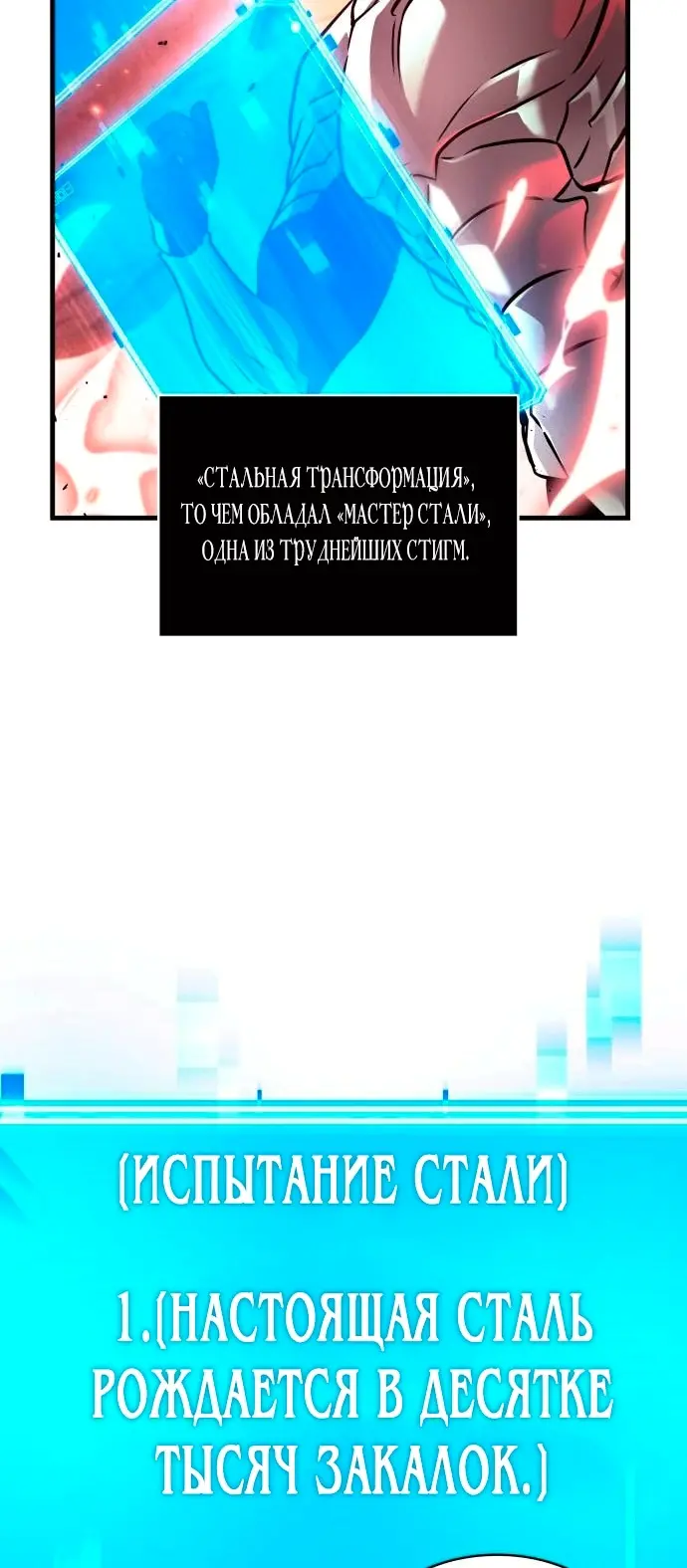 Страница 62