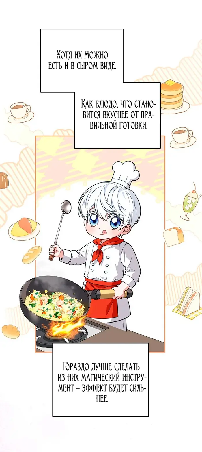 Страница 52