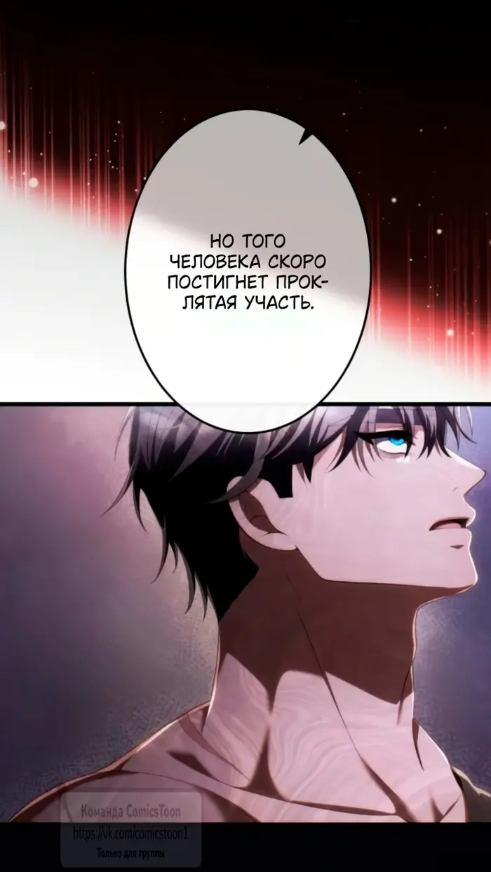Страница 74