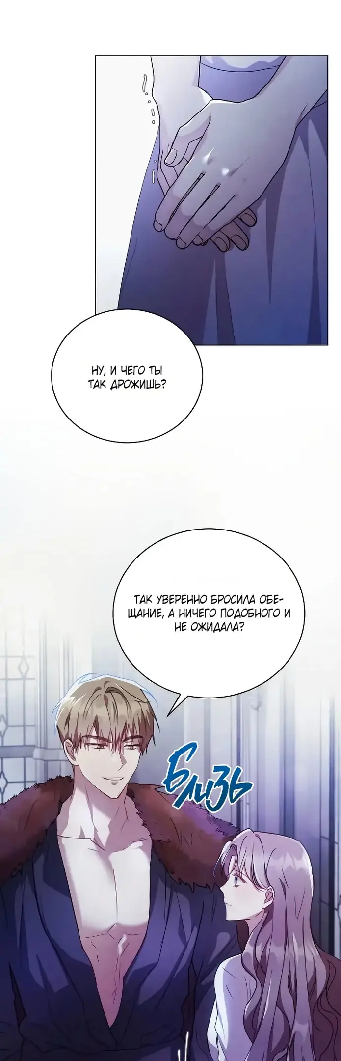 Страница 37