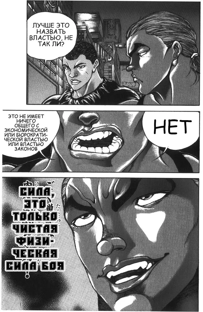 Страница 15