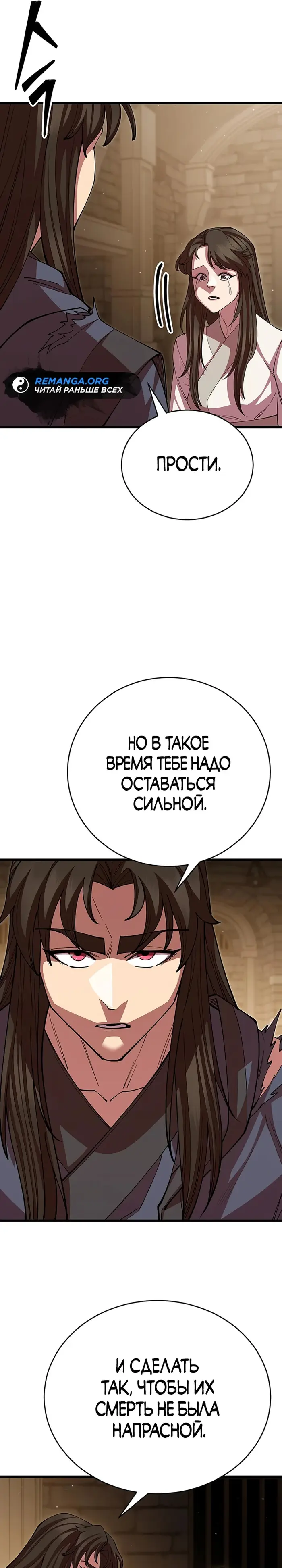 Страница 44