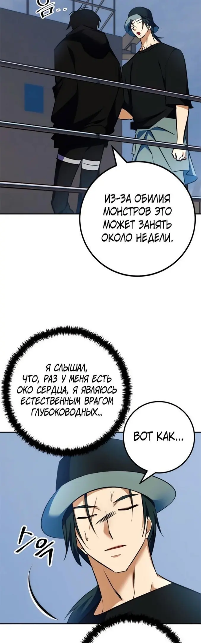 Страница 28