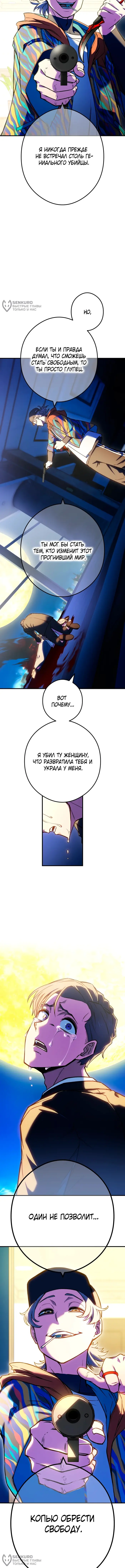 Страница 28