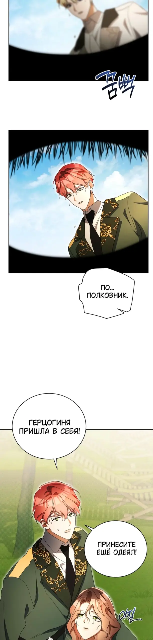 Страница 35