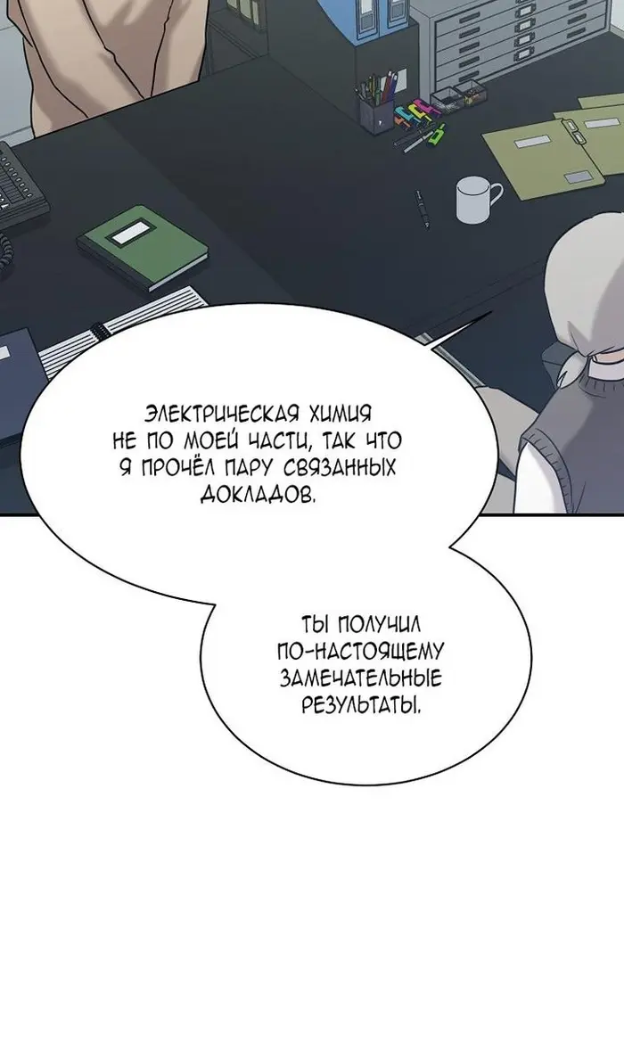 Страница 73