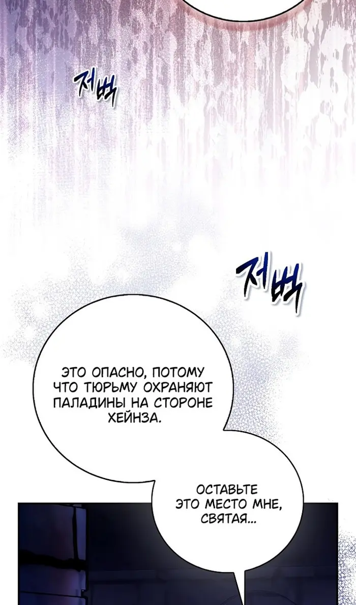 Страница 62