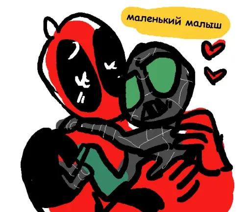Страница 28