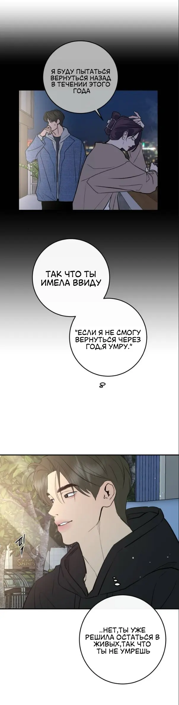 Страница 55