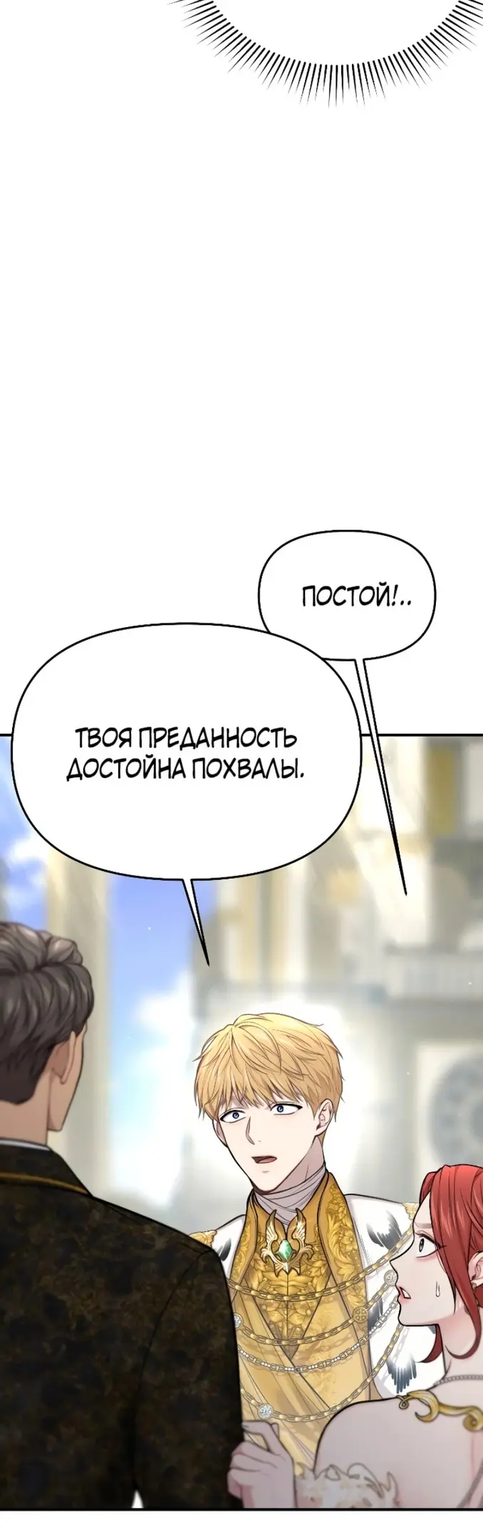 Страница 65
