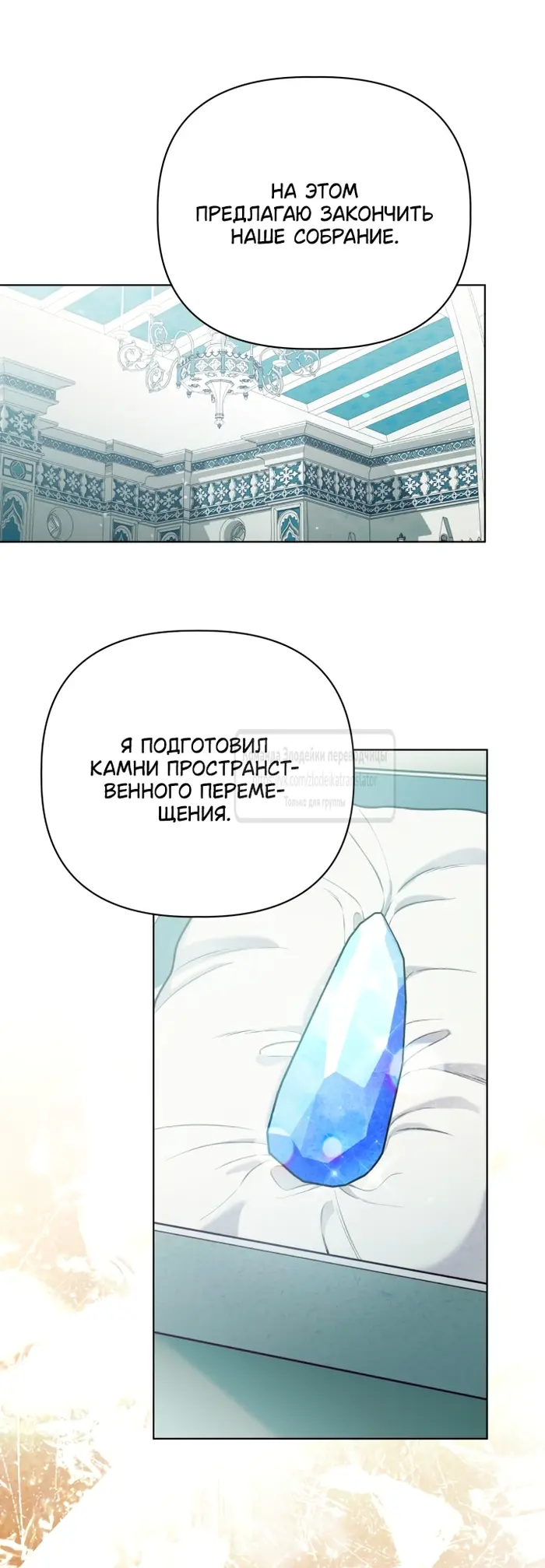 Страница 44