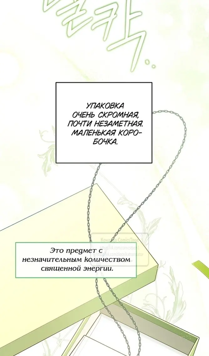 Страница 96