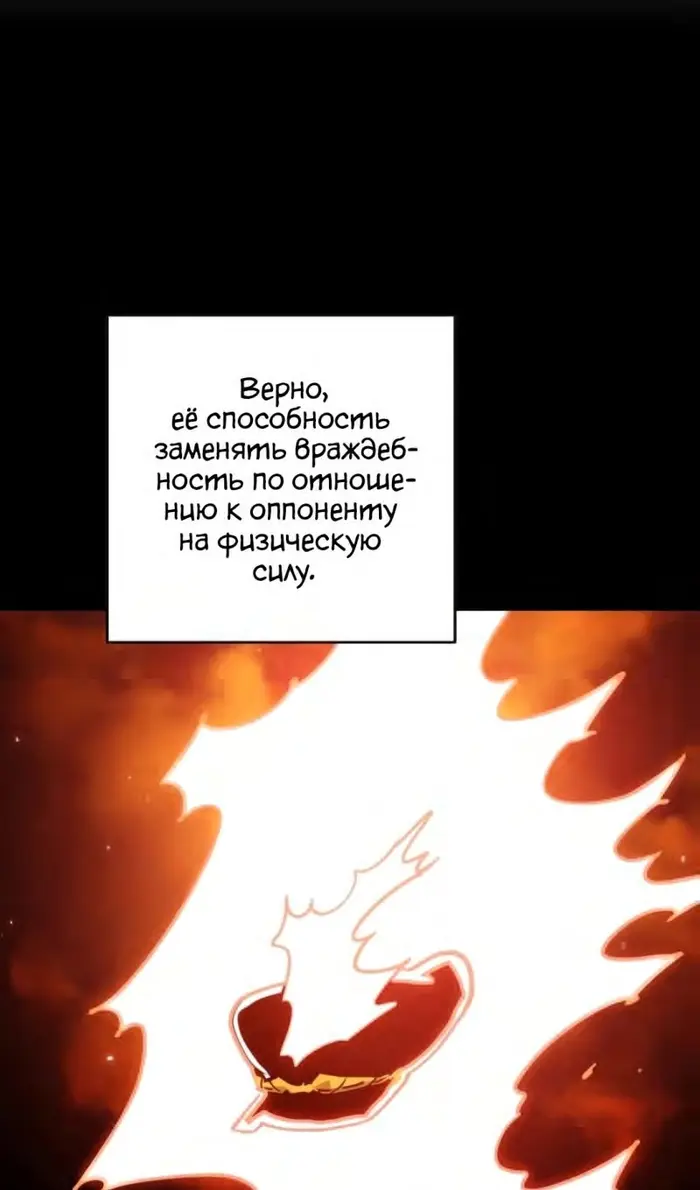 Страница 68