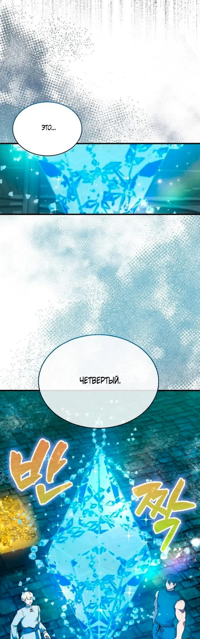 Страница 45