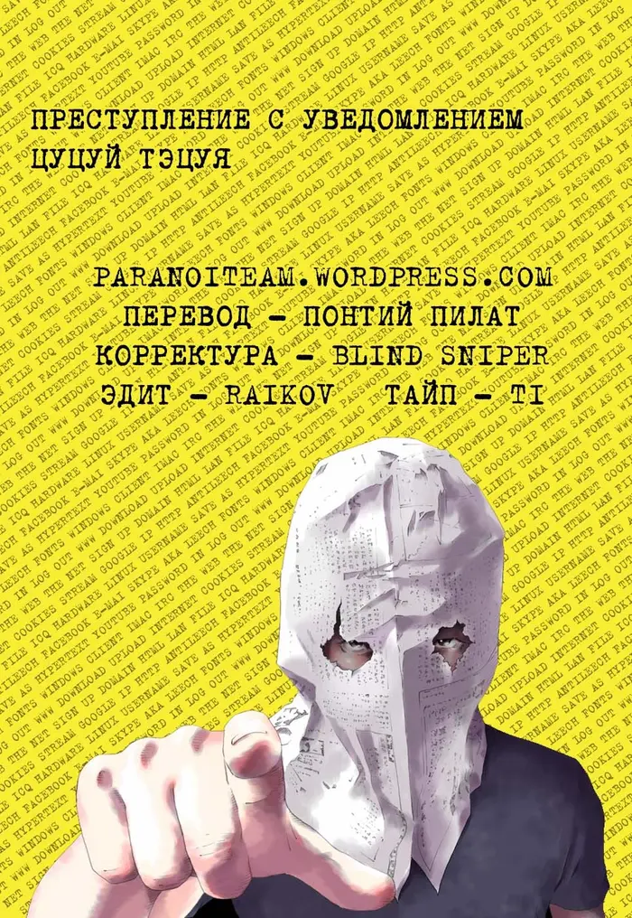 Страница 38