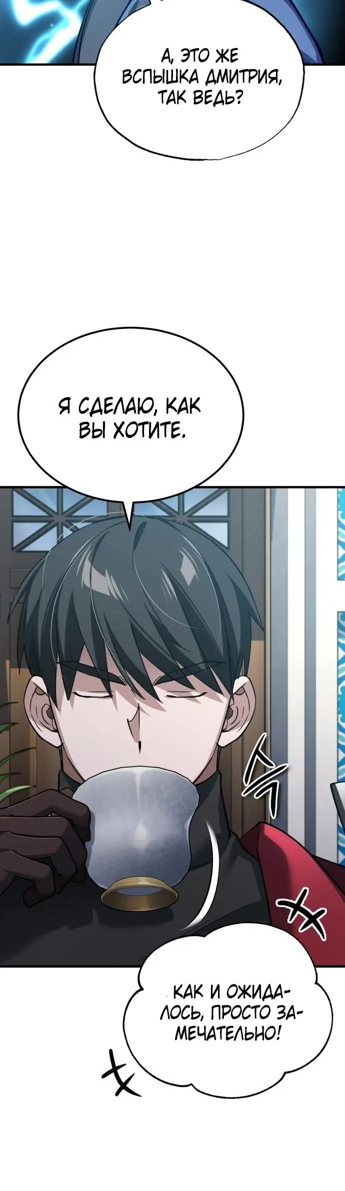 Страница 57