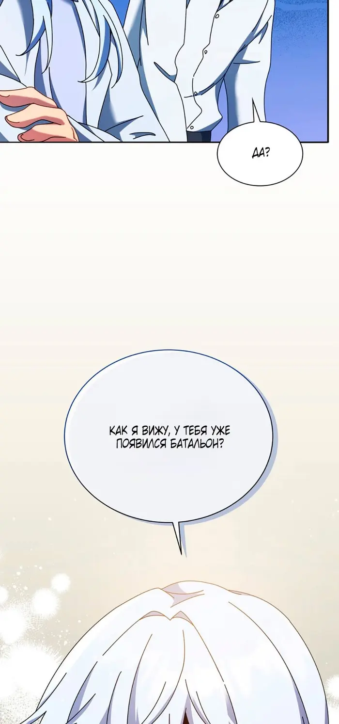 Страница 67
