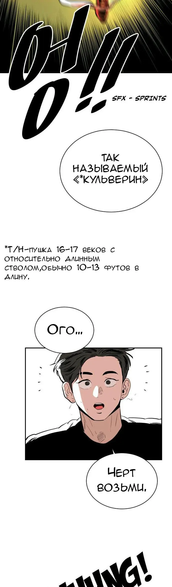Страница 60