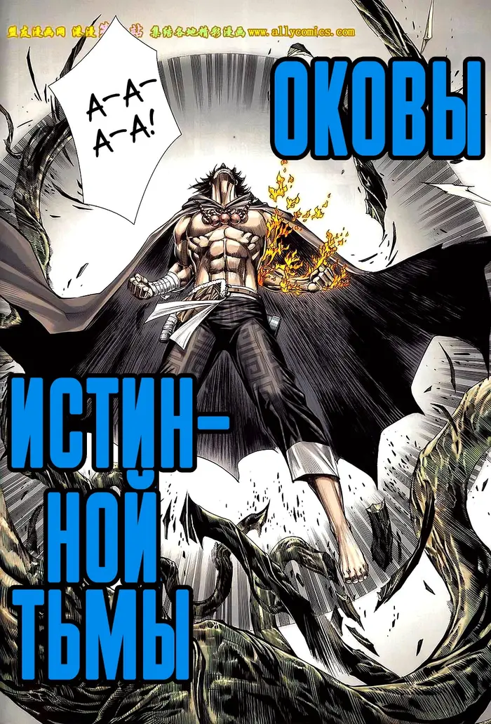 Страница 8